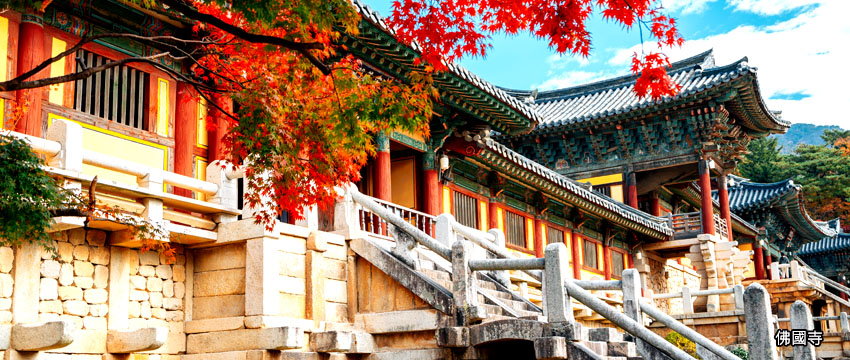 佛國寺